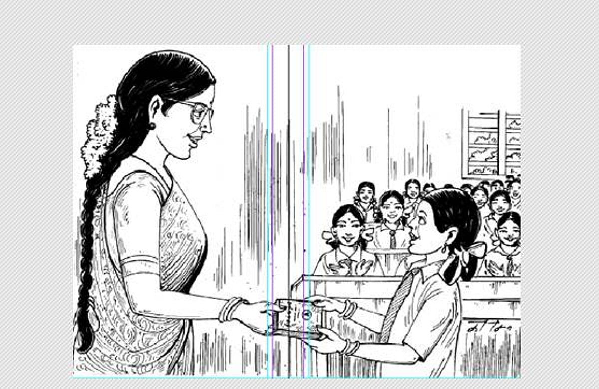 ஜெனீஃபர்