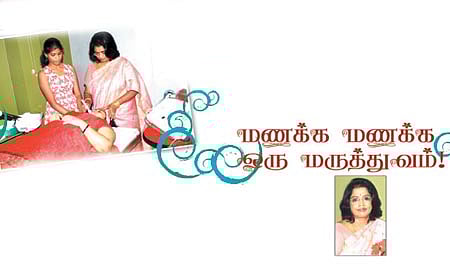 மணக்க மணக்க ஒரு மருத்துவம்!