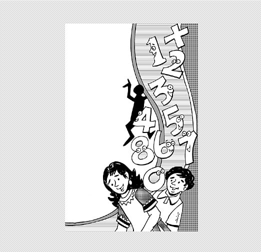 எண்ணும் எழுத்தும்