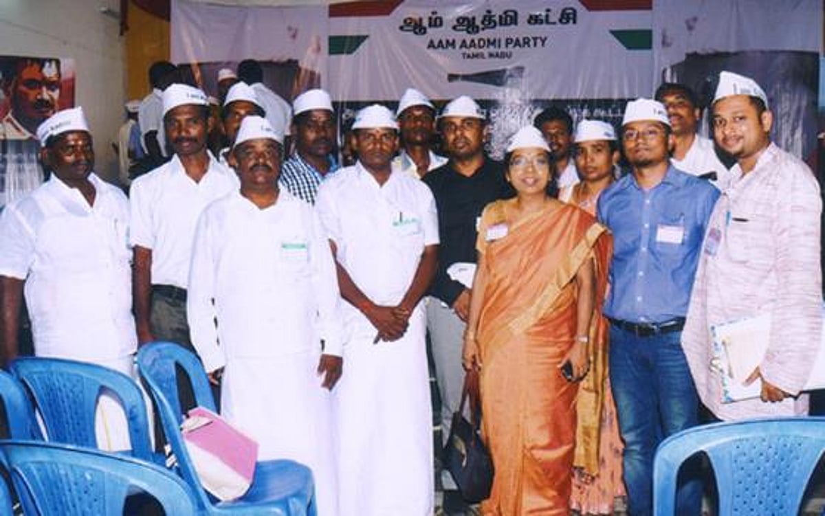 தமிழகத்தில் உள்ள தேசிய தமிழர் கட்சி, ஆம் ஆத்மி கட்சியுடன் இணைப்பு!