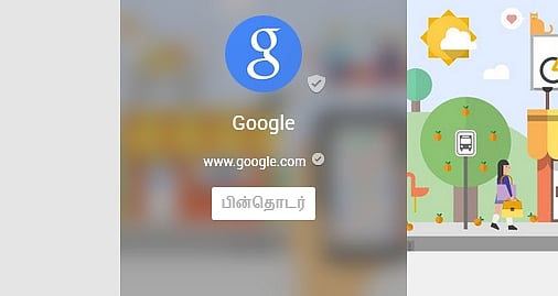 கூகுள் நடத்தும் வலைதளத்தை முடக்கும் போட்டி: பரிசு :ரூ 17 கோடி