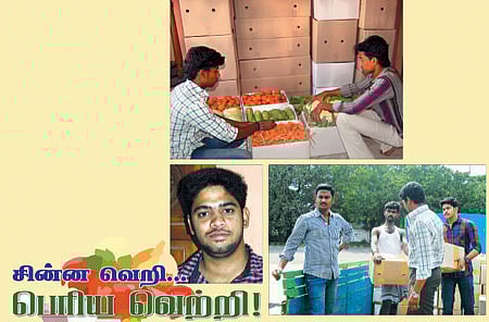 சின்ன வெற்றி... பெரிய வெற்றி!