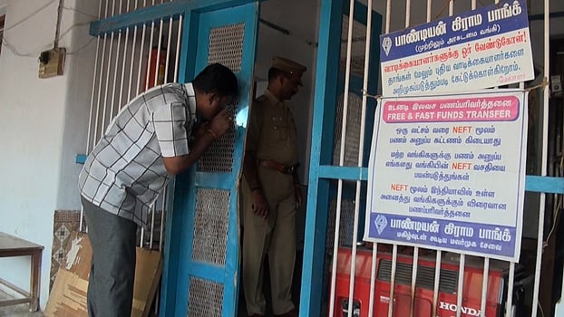 விருதுநகர் அருகே பாண்டியன் கிராம வங்கியில் கொள்ளை முயற்சி: லட்சக்கணக்கான பணம் நகைகள் தப்பியது