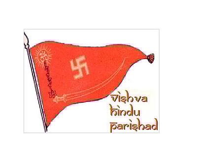 விசுவ இந்து பரி‌ஷத் ஒரு தீவிரவாத மதக்குழு: அமெரிக்க உளவுப்படை கருத்து