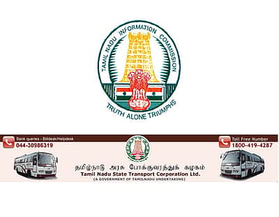 டிப்ளமோ தேர்ச்சி பெற்றவர்களுக்கு தமிழ்நாடு மாநில போக்குவரத்துக் கழகத்தில் வேலை