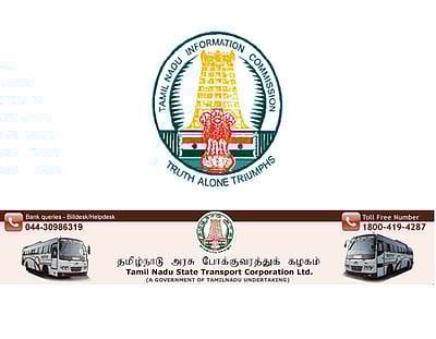 டிப்ளமோ தேர்ச்சி பெற்றவர்களுக்கு தமிழ்நாடு மாநில போக்குவரத்துக் கழகத்தில் வேலை