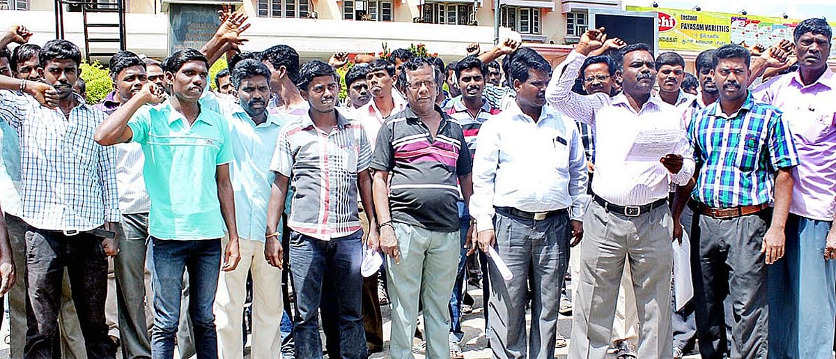 நெல்லையில் ரயில்வே ஊழியர்கள் ஆர்ப்பாட்டம்