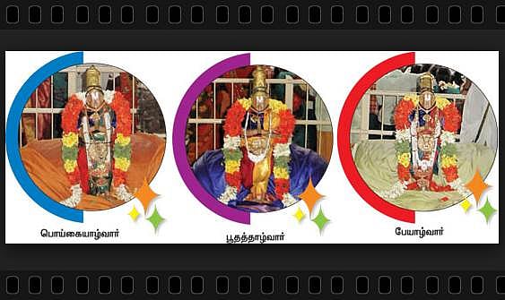 பன்னிரு ஆழ்வார்கள்: ஓர் அறிமுகம்