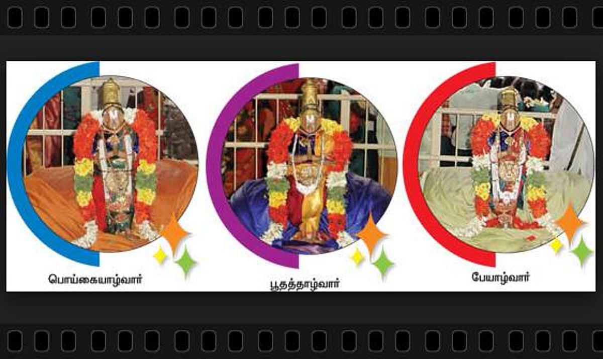 பன்னிரு ஆழ்வார்கள்: ஓர் அறிமுகம்