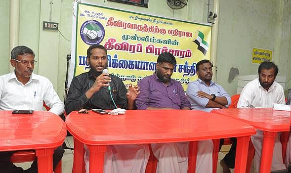 தீவிரவாதத்திற்கு எதிராக பிரசாரம், நவ.8-ல் கடலூரில் அமைதி பேரணி: தமிழ்நாடு தவ்ஹீத் ஜமாஅத்