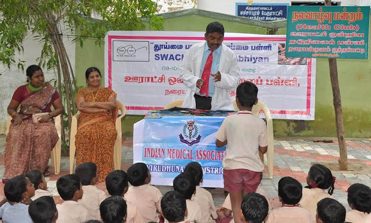 ஊராட்சி ஒன்றிய பள்ளியில் சுகாதார விழிப்புணர்வு கருத்தரங்கு