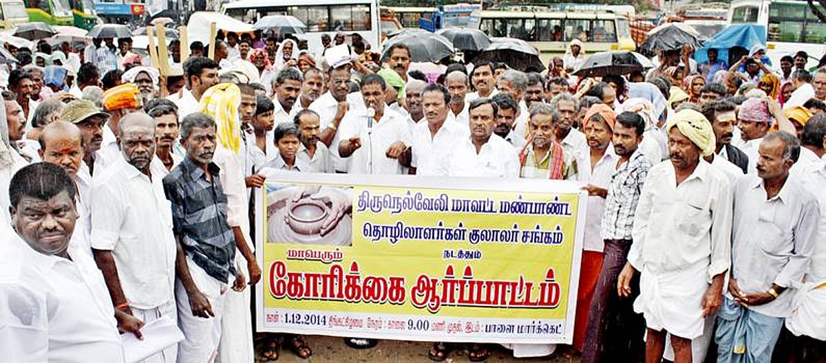 பாளை. யில் கொட்டும் மழையில் மண்பாண்டத் தொழிலாளர்கள் ஆர்ப்பாட்டம்