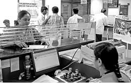 நம்பிக்கையும் பாதுகாப்பும்