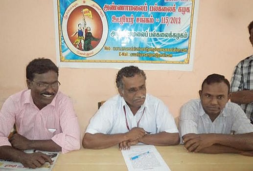 தமிழக முதல்வருக்கு, அனைத்து பல்கலைக்கழக அலுவலர் சங்க கூட்டமைப்பு நன்றி