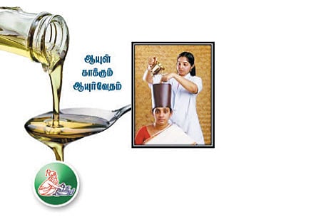 ஆயுள்காக்கும் ஆயுர்வேதம்: நரம்பு மண்டலம் வலுப் பெற!