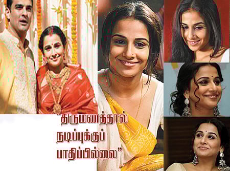 "திருமணத்தால் நடிப்புக்குப் பாதிப்பில்லை"