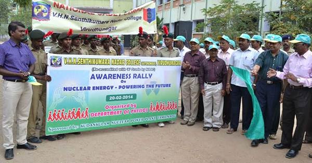 பேரிடரில் பாதிக்காத வகையில் கூடங்குளம் அணு உலை : இயக்குநர் ஆர்.எஸ்.சுந்தர்