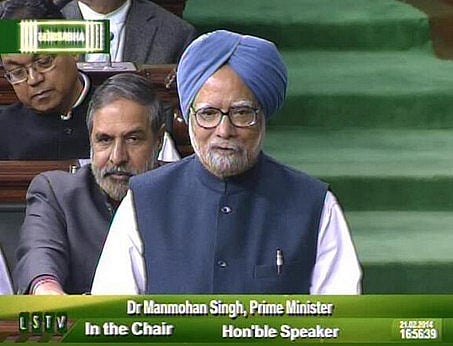 மக்கள் நம்மை எடைபோடவுள்ளனர்: கடைசி கூட்டத்தொடரில் மன்மோகன் சிங் பேச்சு