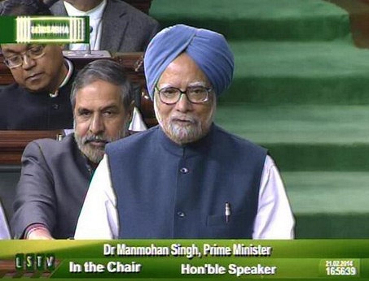 மக்கள் நம்மை எடைபோடவுள்ளனர்: கடைசி கூட்டத்தொடரில் மன்மோகன் சிங் பேச்சு