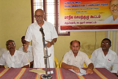 காங்கிரஸ் கட்சியை எதிர்த்து வாக்களிப்போம்: அரசு பணியாளர் மகாசம்மேளன பொதுச்செயலாளர் கு.பாலசுப்பிரமணியன்