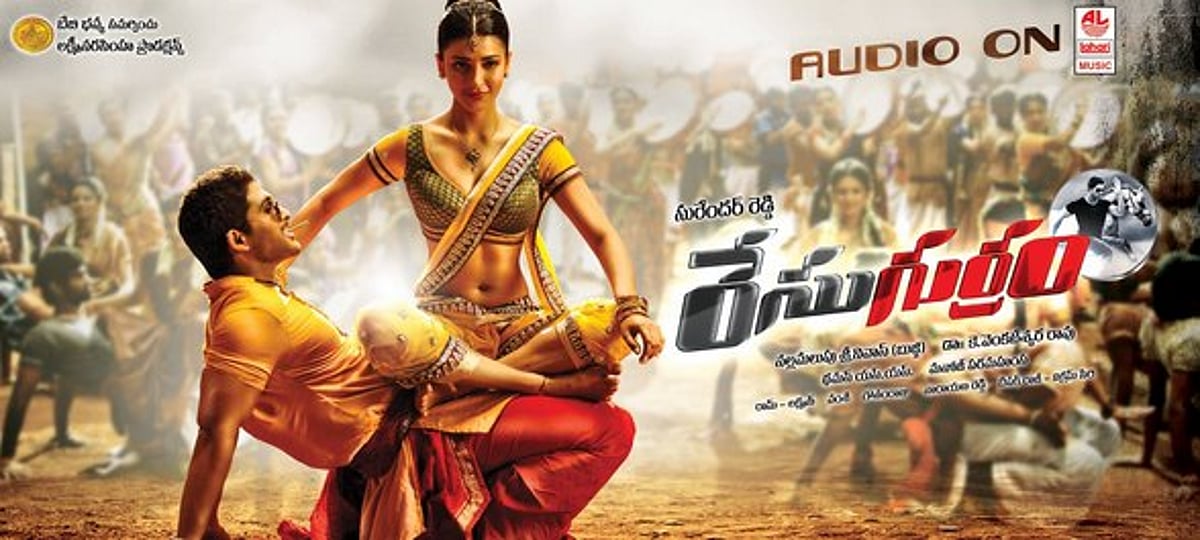 ஆபாசமாக உள்ளதாக கூறி ஸ்ருதிஹாசனின் தெலுங்குப்பட போஸ்டர் கிழிப்பு