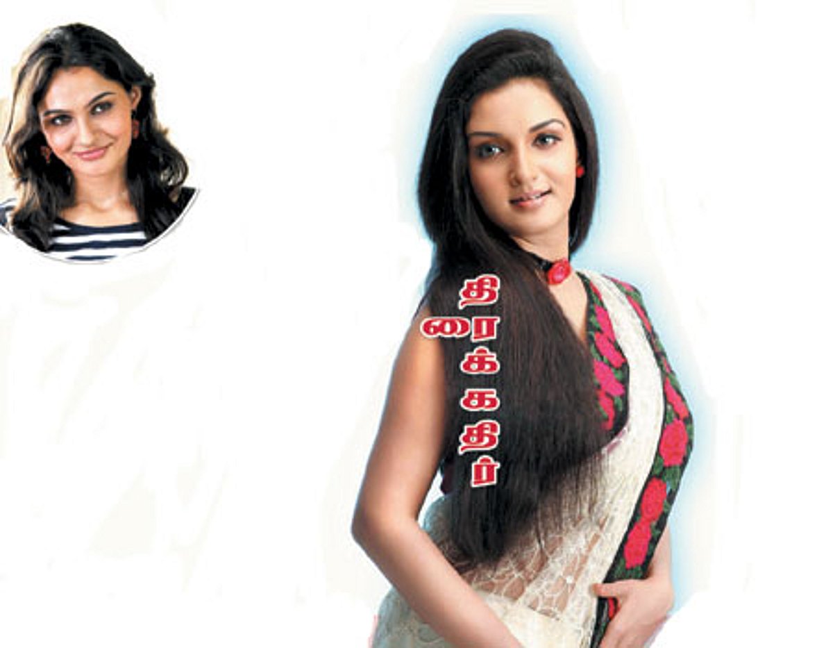 திரைக்கதிர்