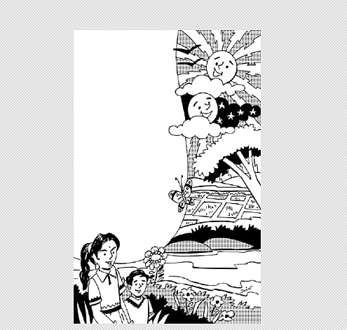 இயற்கை அன்னை