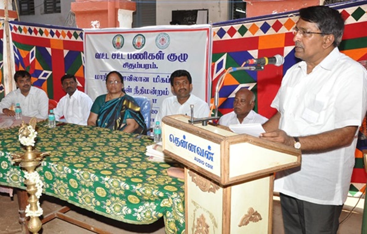 சிதம்பரம் நீதிமன்றத்தில் மெகா லோக்அதாலத்! 1013 வழக்குகள் தீர்வு