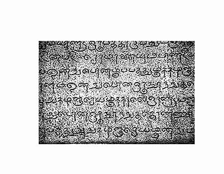 தமிழ்ச் செல்வங்கள்: உலகம் - 7