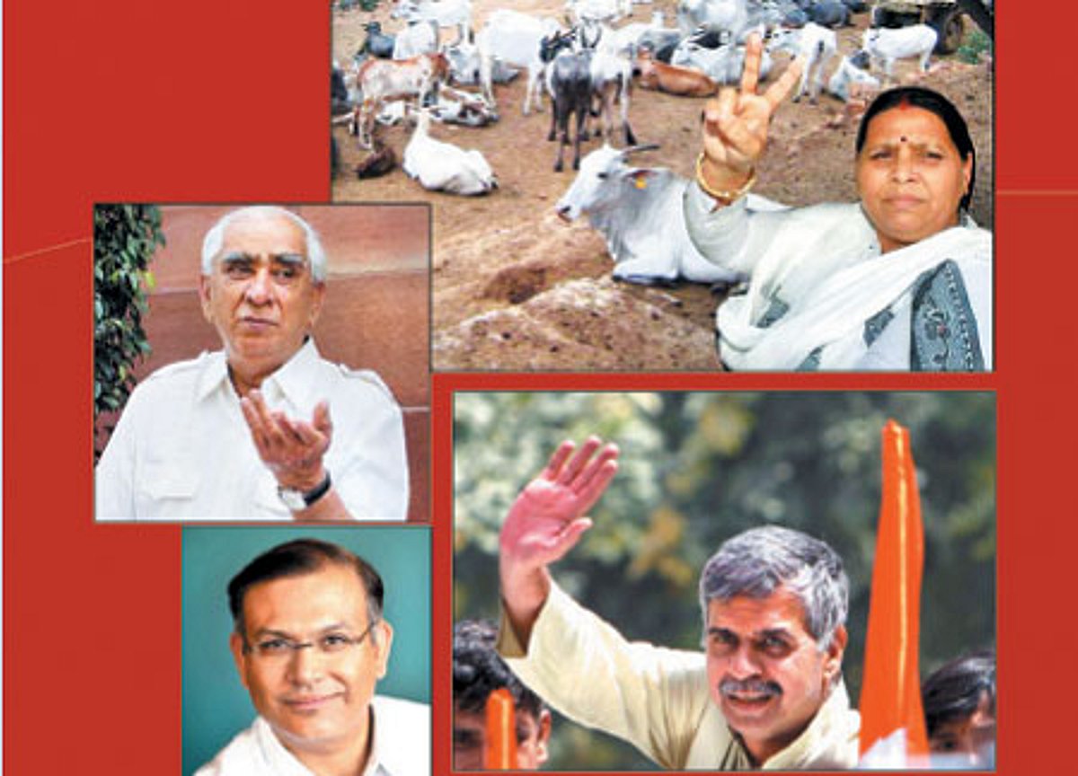 வித்தியாசமான சொத்துக்கள்!