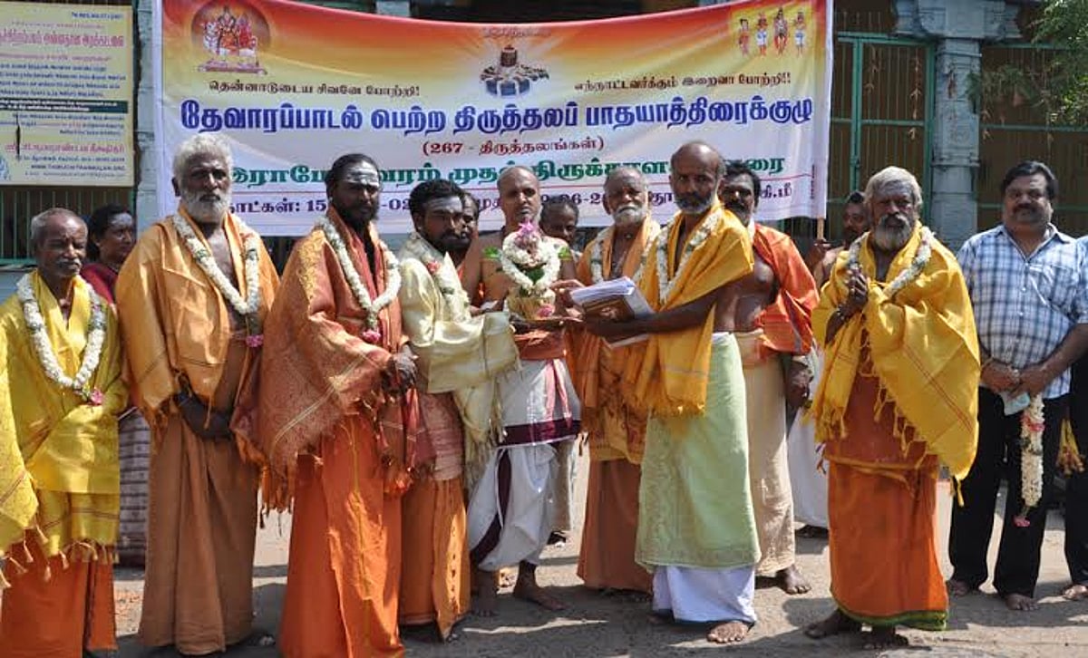 சிதம்பரம் நகருக்கு வருகை தந்த தேவாரப்பாடல் பெற்ற திருத்தல பாத யாத்திரை குழு