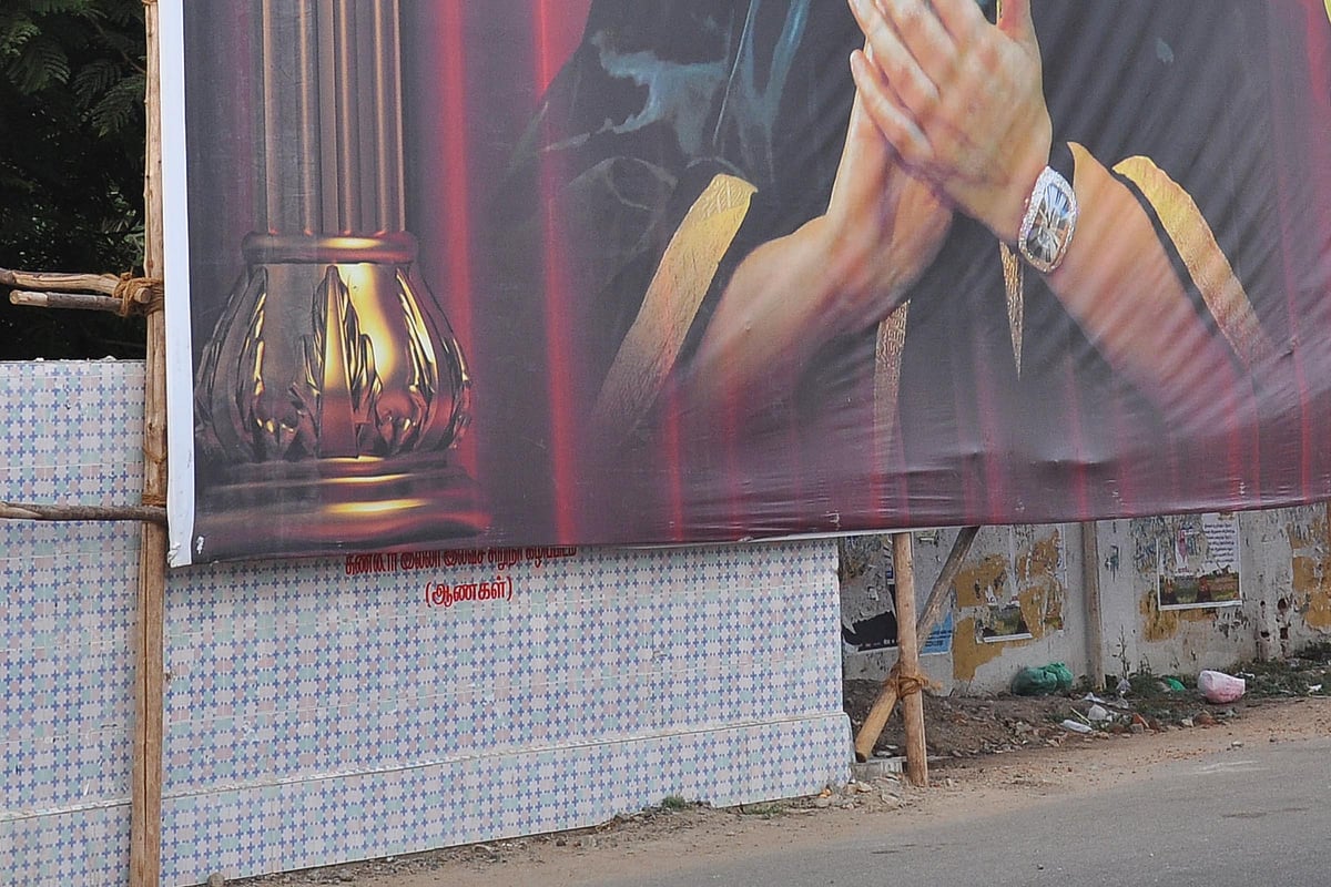 புதுக்கோட்டையில் சிறுநீர் கழிப்பிடத்திற்கு இடையூராக உள்ள விளம்பரதட்டி அகற்றப்படுமா?