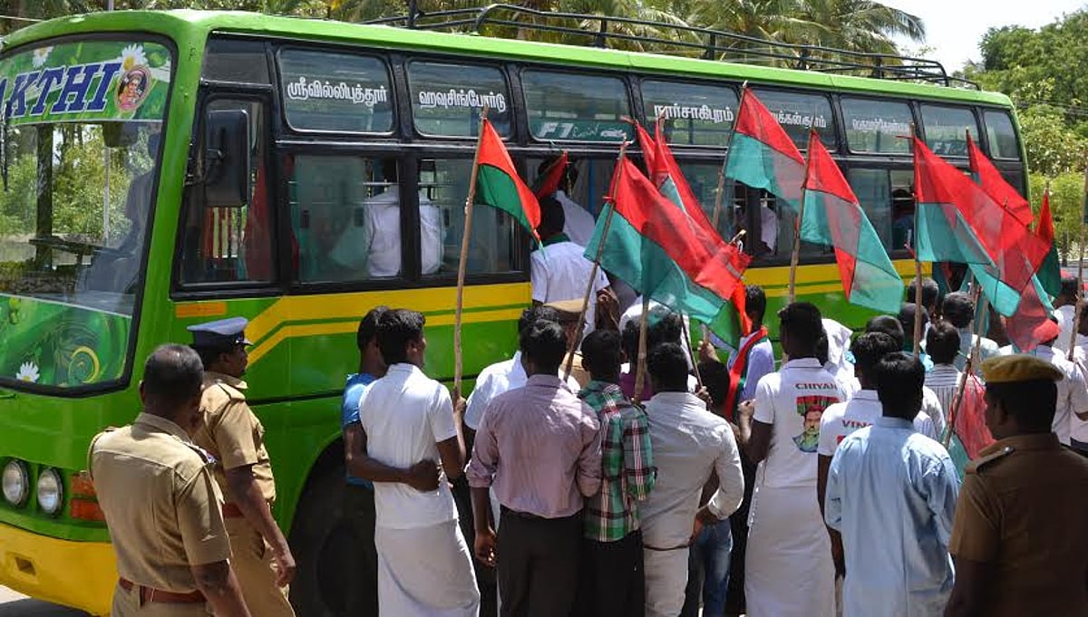 ஸ்ரீவிலி.யில் ரயில் மறியலில் ஈடுபட முயன்ற 45 புதிய தமிழகம் கட்சியினர் கைது