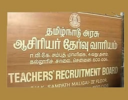 உதவிப் பேராசிரியா் போட்டித் தோ்வு: டிஆா்பி விளக்கம்