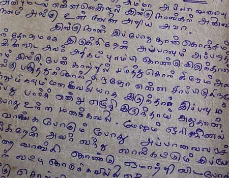 உங்கள் கையெழுத்து எப்படி?