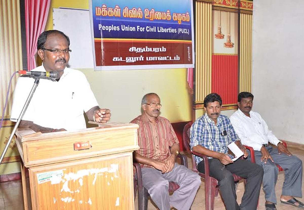 சிதம்பரத்தில் மக்கள் சிவில் உரிமைக்கழக அறிமுகக் கூட்டம்