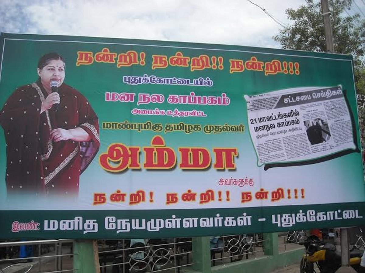 திருவரங்குளம் ஸ்ரீஅரங்குளநாதர் பெரியநாயகி அம்பாள் கோவிலில் ஆடிப்பூரத் தேரோட்டம்