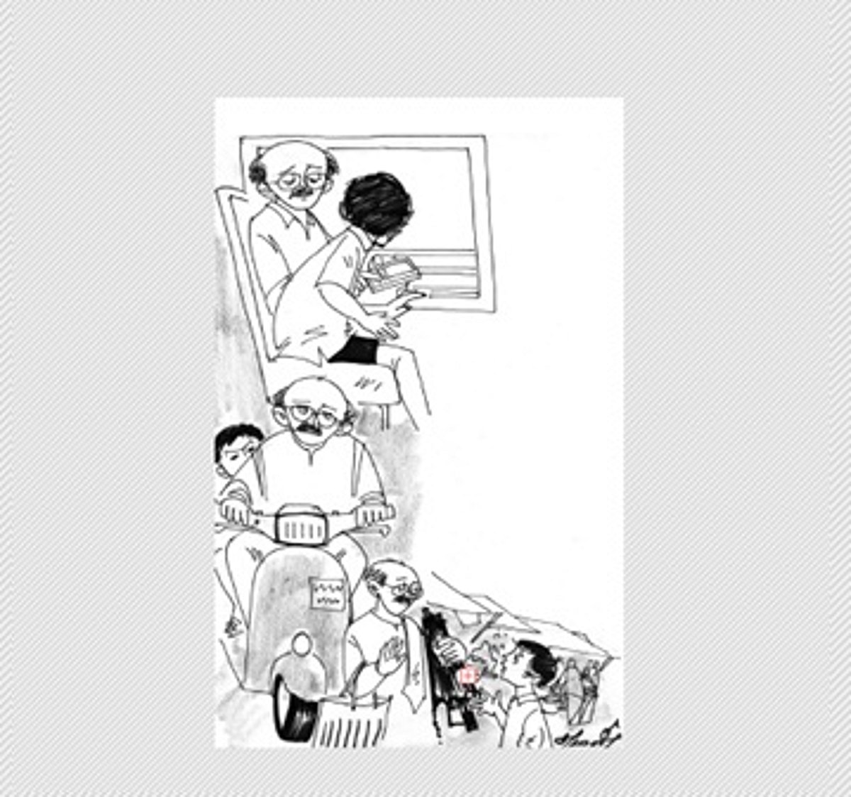 ஒழுங்கு