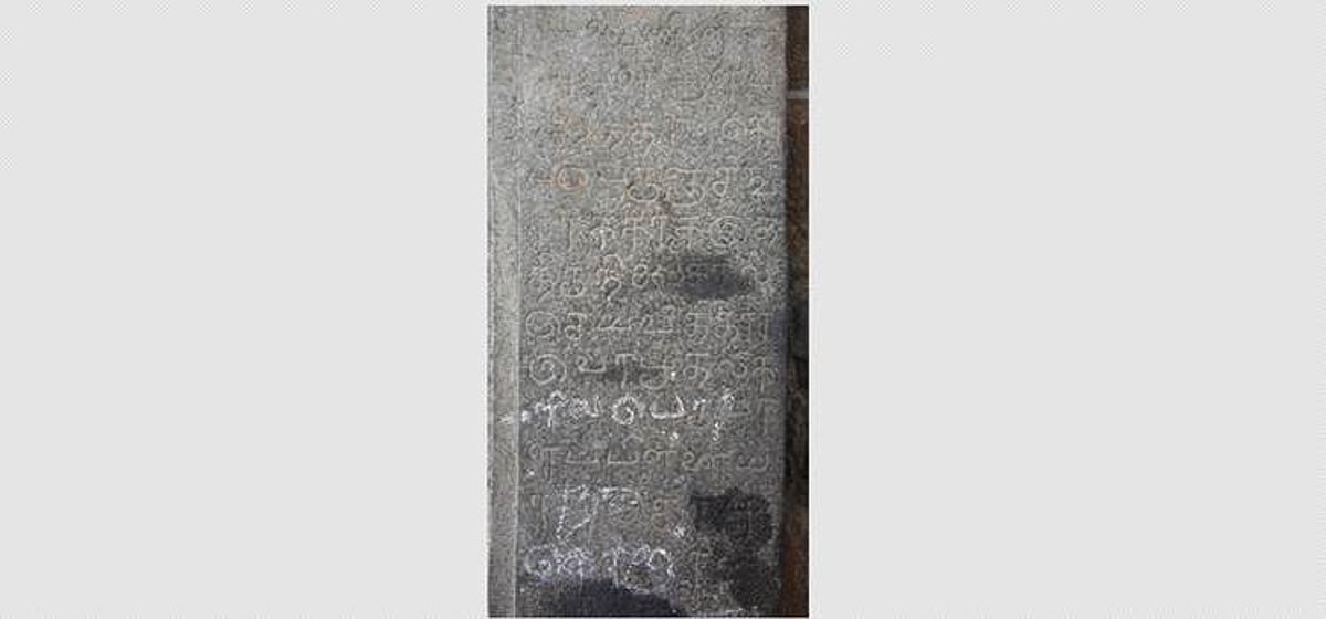 சிதம்பரம் நடராஜர் கோயிலில் திருப்பணிக் கல்வெட்டு கண்டெடுப்பு