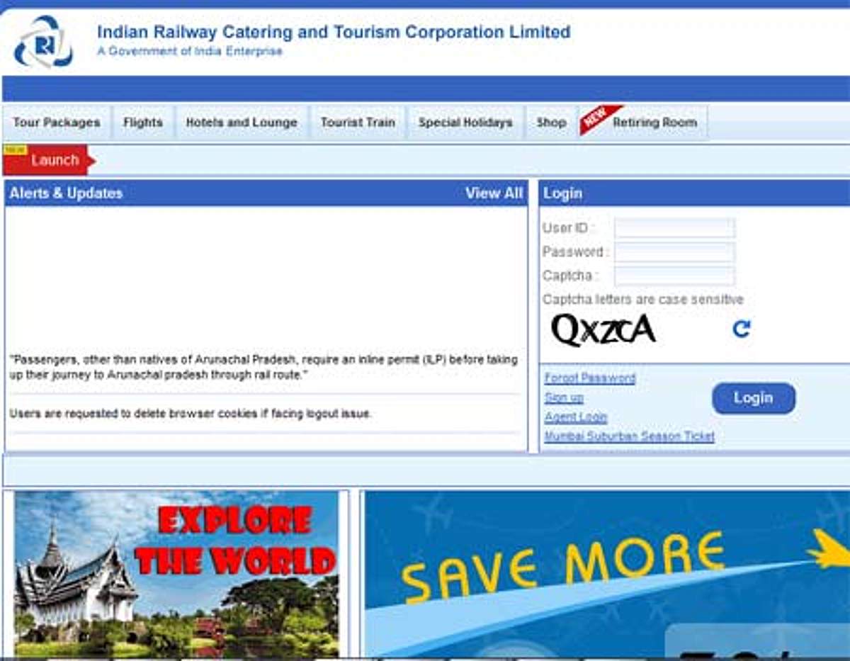 செப்.1 முதல் இலவச ரயில் பயணக் காப்பீடு ரத்து: இனி ரூ.1 செலுத்தி பயணக் காப்பீடு பெறலாம்