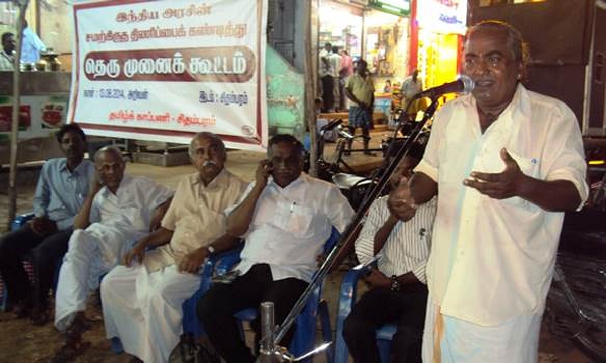 மத்திய அரசின் சமஸ்கிருத திணிப்பைக் கண்டித்து சிதம்பரத்தில் தெருமுனைக் கூட்டம்