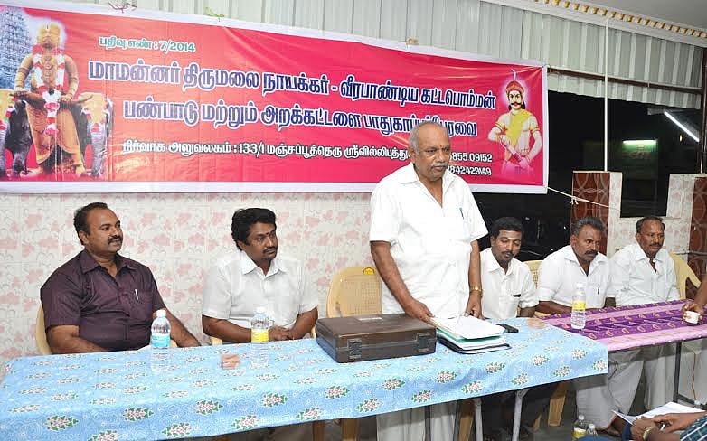  ஸ்ரீவில்லிபுத்தூரில் திருமலை நாயக்கர் சிலையை  நிறுவ தமிழக அரசுக்கு கோரிக்கை