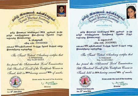 இணைய வழியில் தமிழ் பயிலும் தில்லிவாழ் மாணவர்கள்!