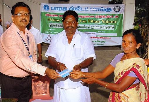 சிதம்பரத்தில் பிரதமரின் மக்கள் நிதிதிட்ட தொடக்கவிழா