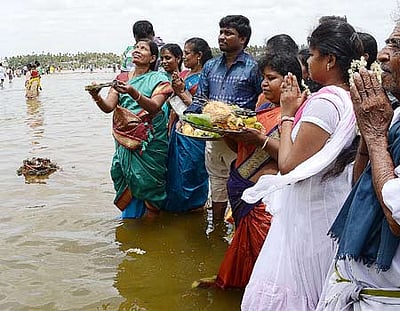 ஆடிப்பெருக்கே வா வா வா!