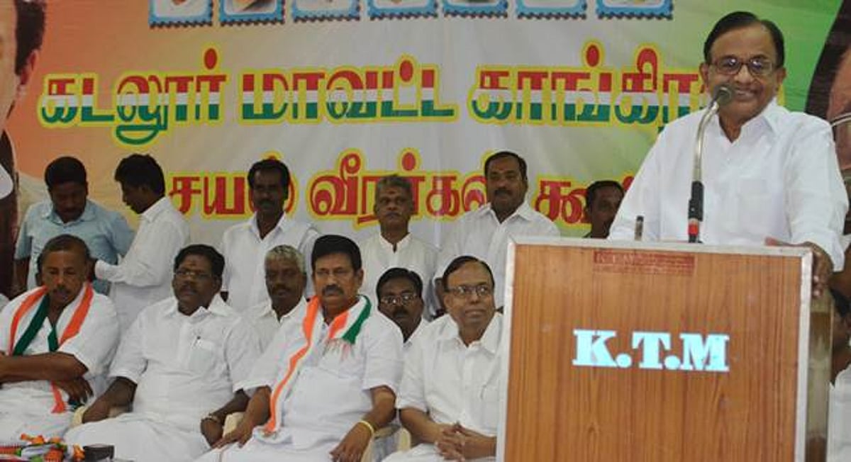 பாஜக மீது சிறுபான்மையின மக்களுக்கு நம்பிக்கை வரவில்லை: ப.சிதம்பரம்