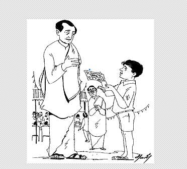 நம்பிக்கை