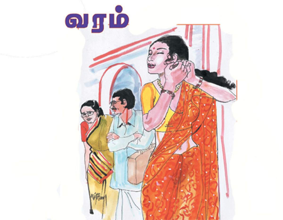 News image