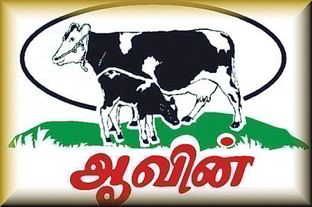 ஆவின் நிறுவனத்தில் மேலாளர் பணி