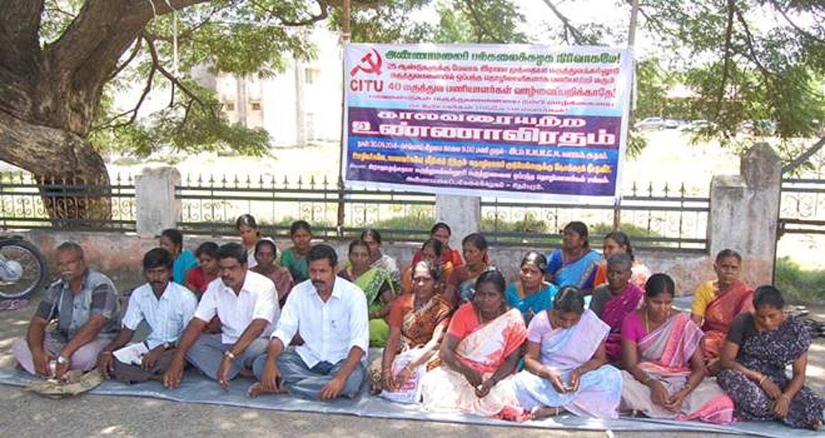 மருத்துவமனை ஒப்பந்தத் தொழிலாளர்கள் காலவரையற்ற உண்ணாவிரதம்